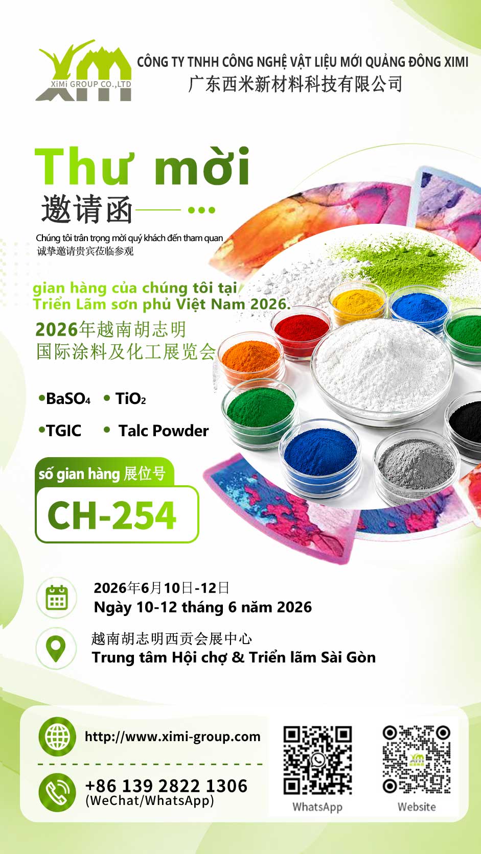 微信图片_20260609143105_3370_60